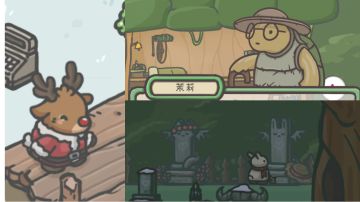 月兔漫游限定/隐藏人物介绍（最新更新时间：2023.2.5）