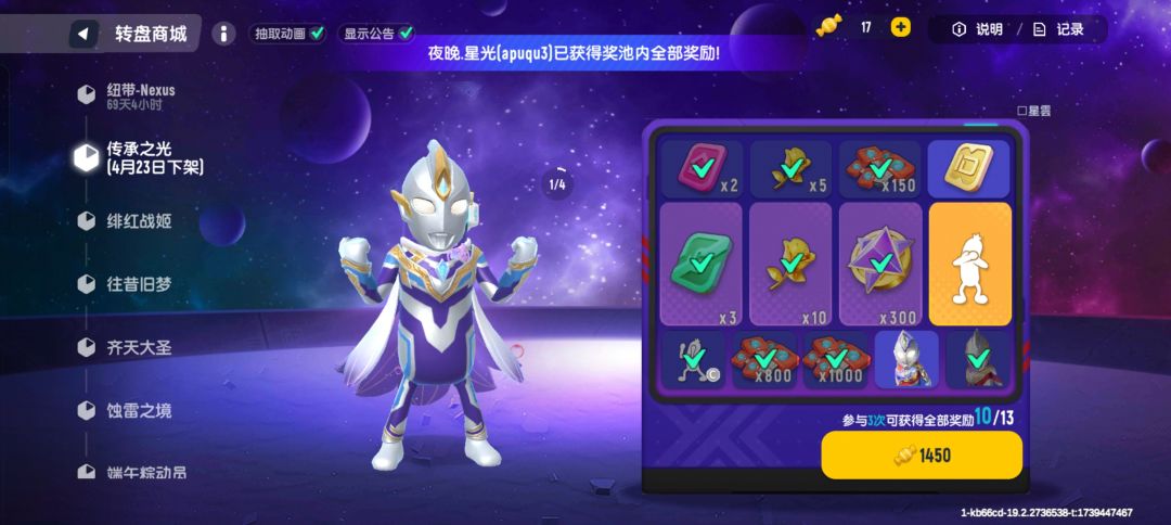 动态图片 3