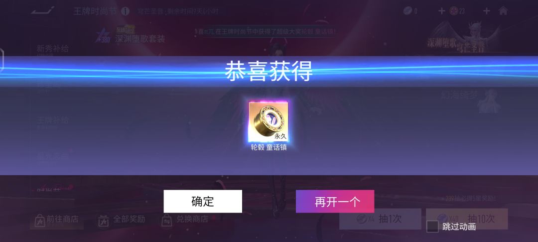 动态图片 3