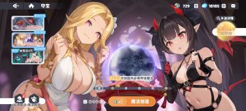 【攻略】魔法创造有哪些坑？(250809更新)