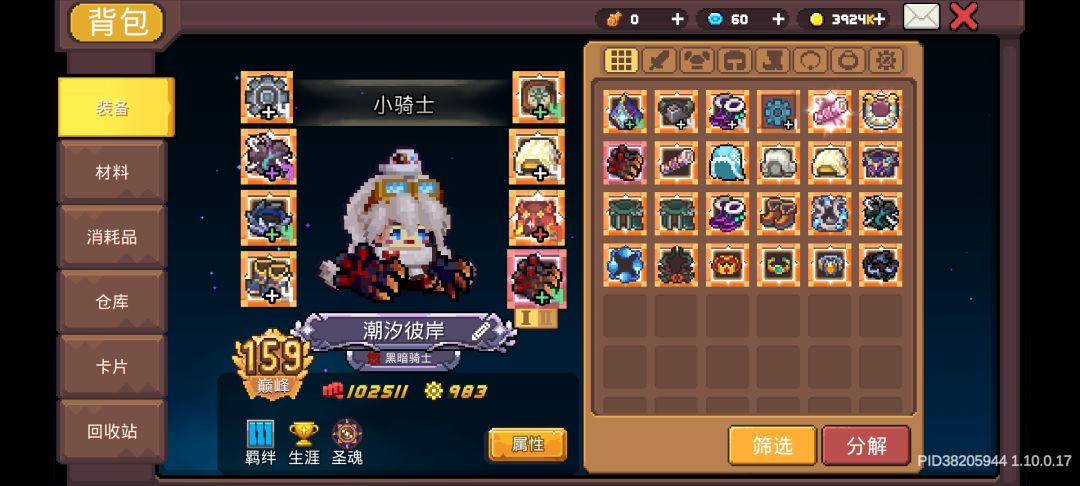 萌新求助 1
