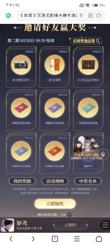 就这么水淋淋的公测了