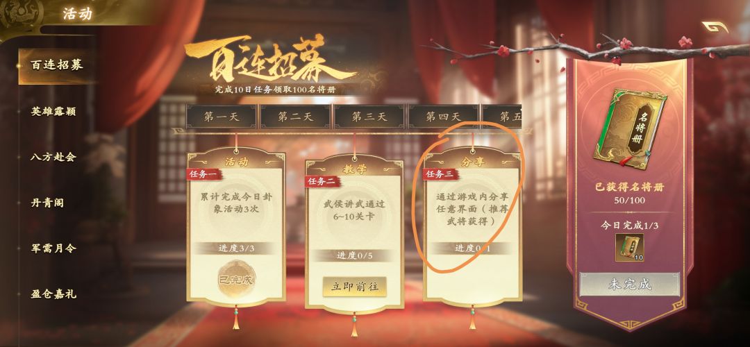 求大佬帮忙解决 1