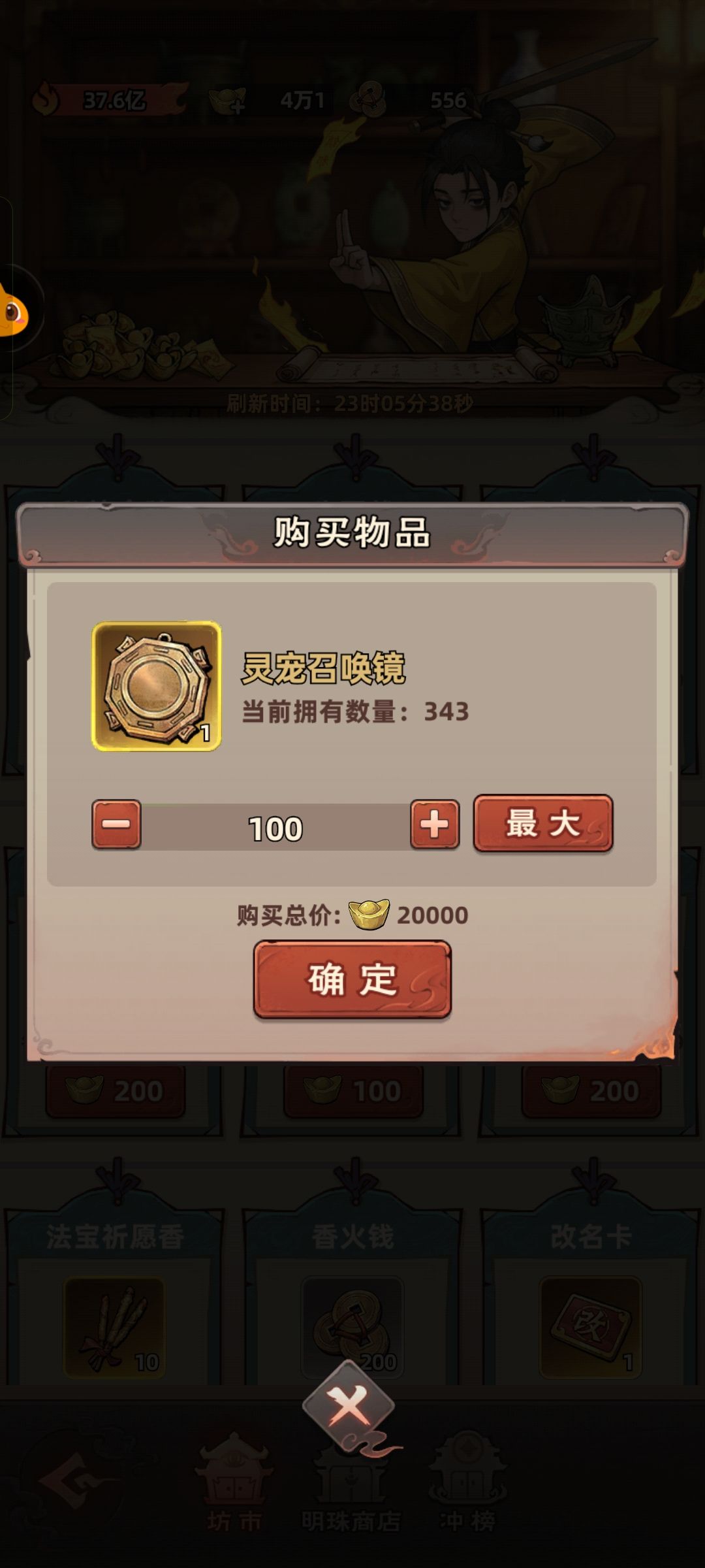 0氪74天 3