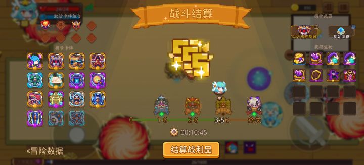 打卡!我的猎魔之路!截图