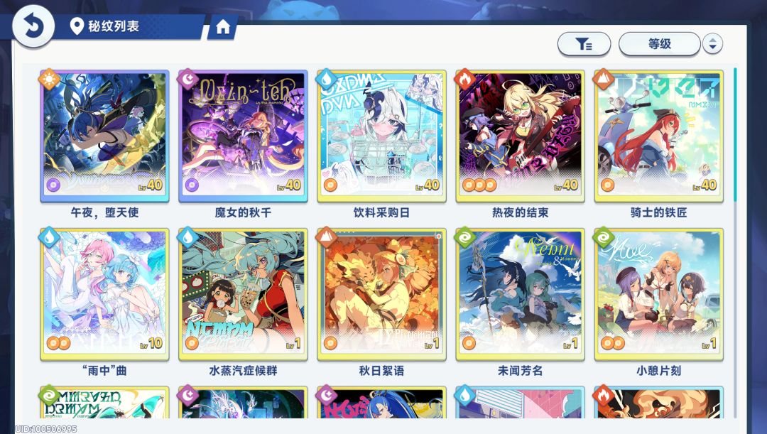 吃了一天 5