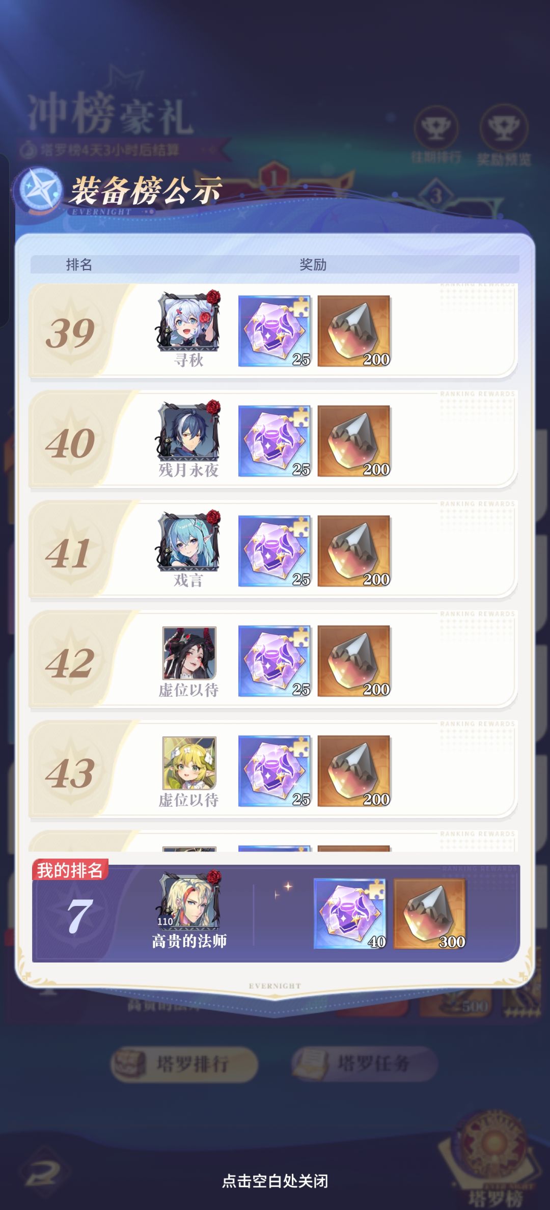 没人了 1