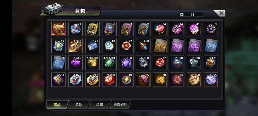 新手提问箱子换什么 1