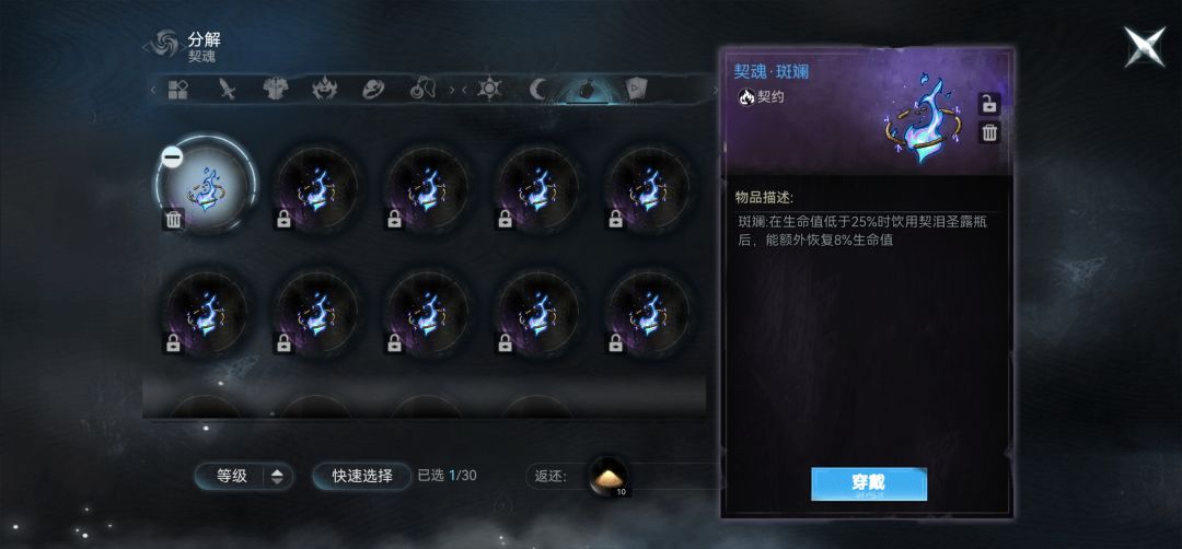 萌新攻略(游戏倒闭后删)后续在评论区 11