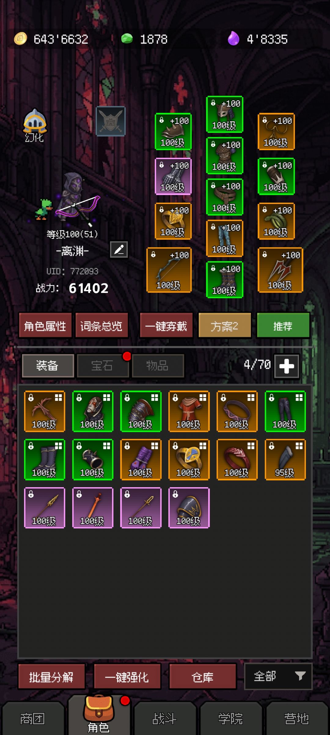 一点小小总结 1