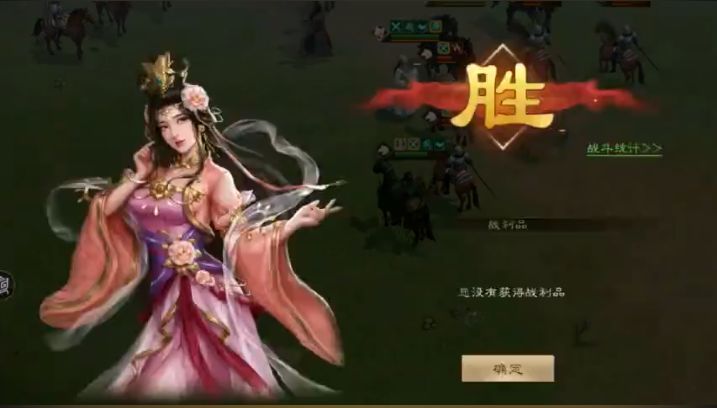 诸葛亮-无双试炼-340分攻略截图