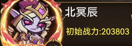 当难12辅助所须知的几件事 1