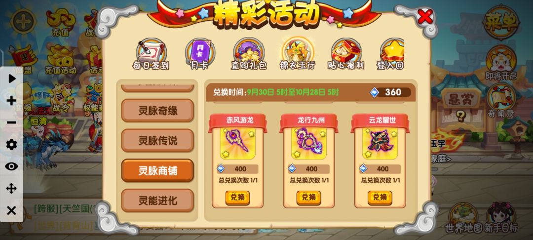 求大佬们能不能推荐灵能换哪一款时装? 2
