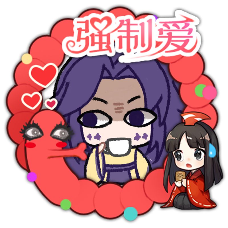 ♫蛇贝贝樱贝贝,蛇蛇贝贝强制爱♫ 1
