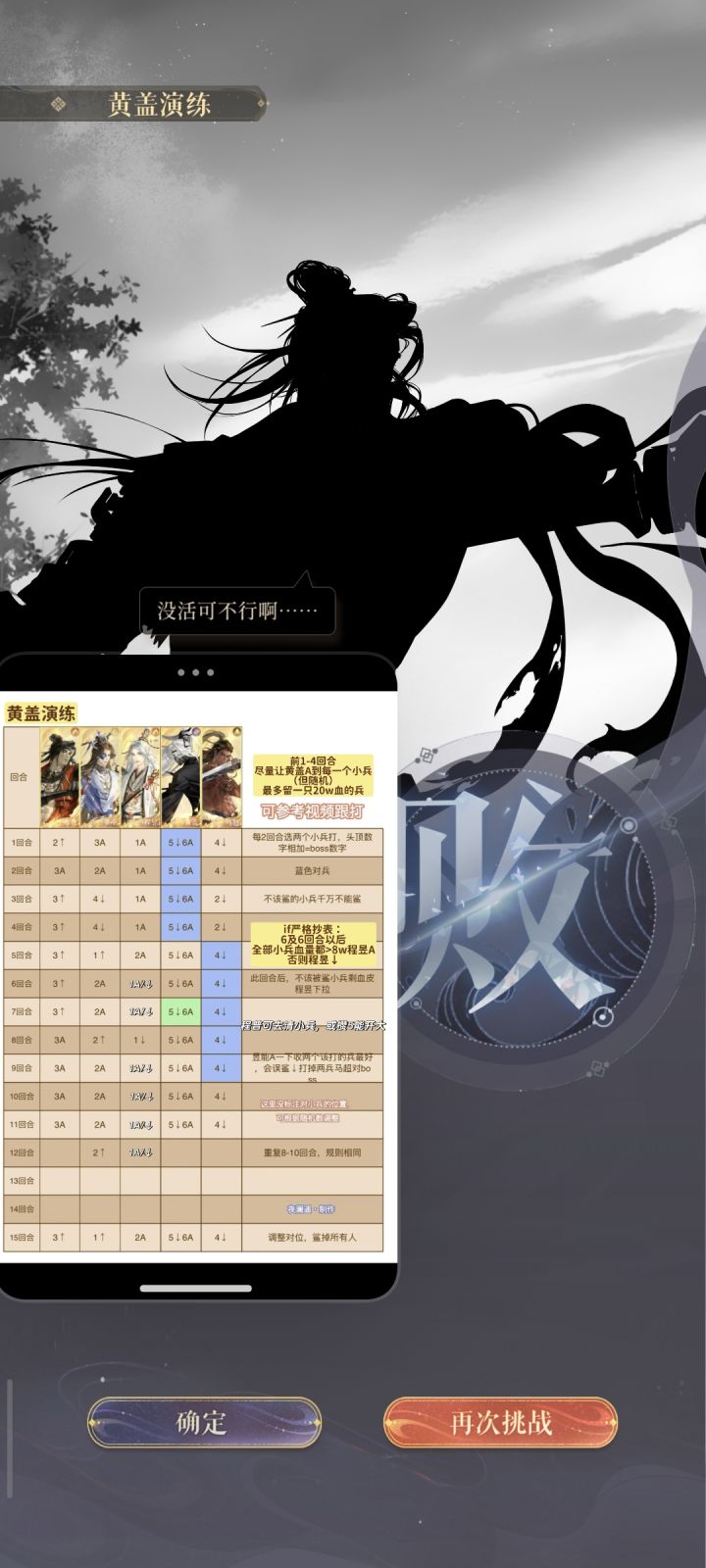 不打了我不打了还不行吗,有病吧搞这么复杂截图