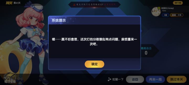 还不如停服维护呢截图