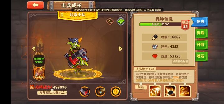 求过11-30截图