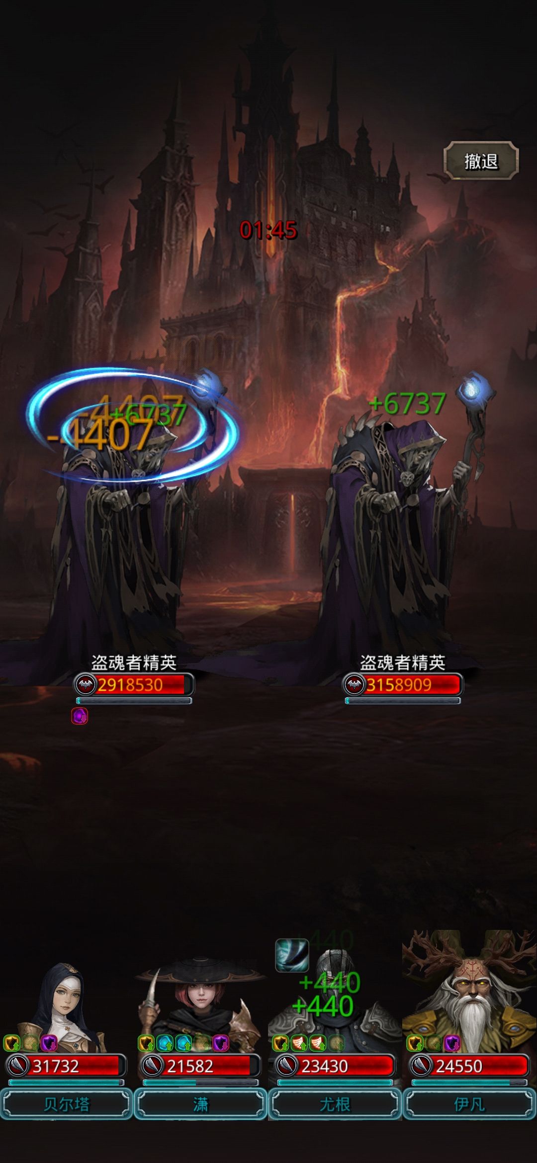图25盗魂者首领 1