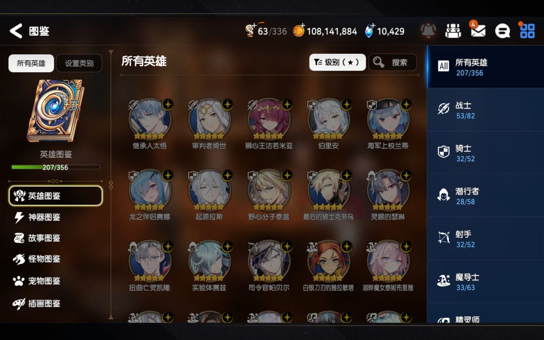 自选选啥 1