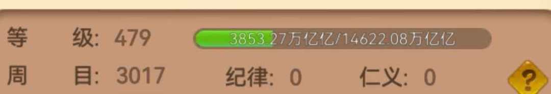 快升了快升了 3
