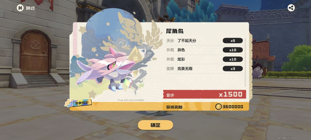 又一次被催快上报 17