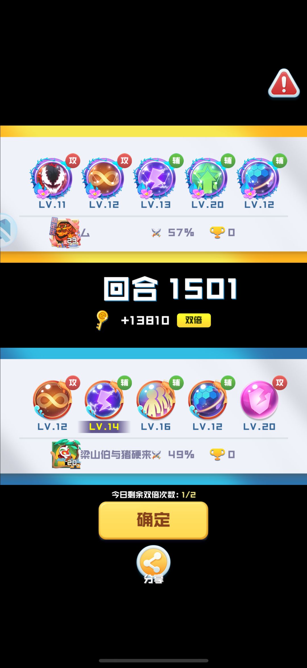 算不算最低配置通关？ 2