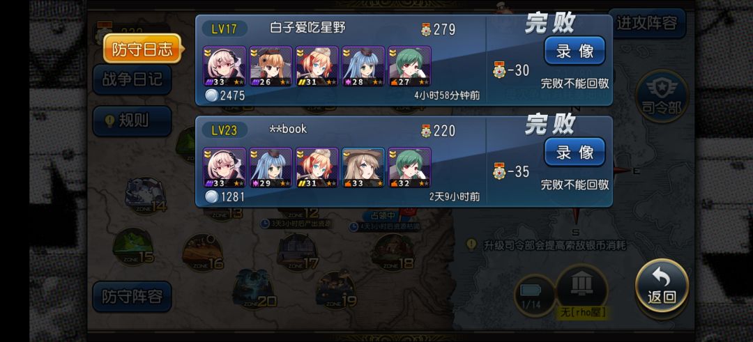 我是真破产了 1