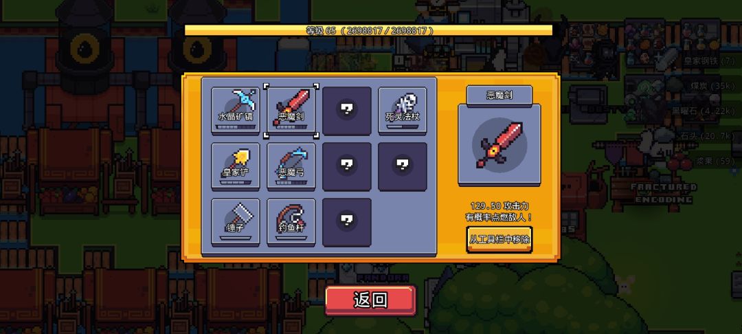 我这算不算毕业? 1