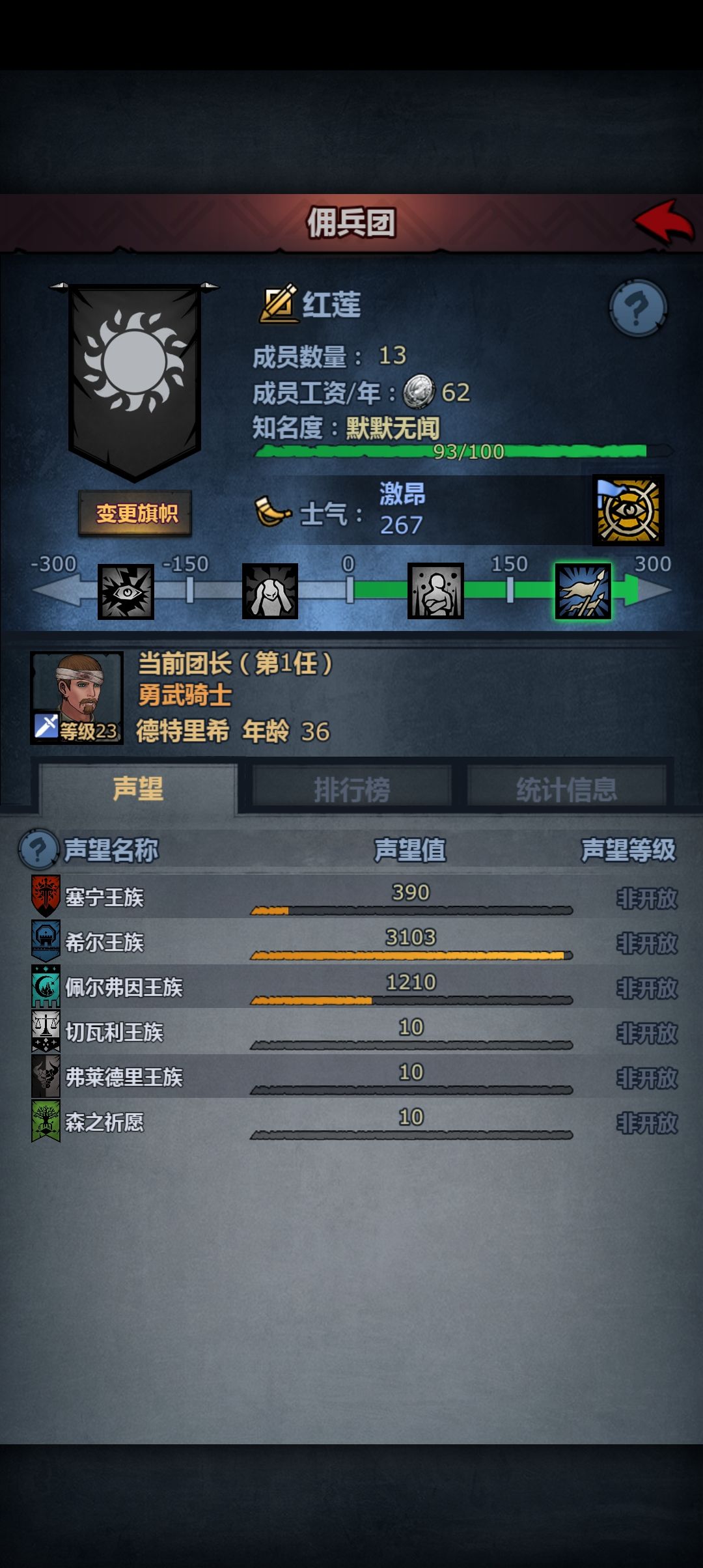 希尔开局!有卡布克的想法了 1