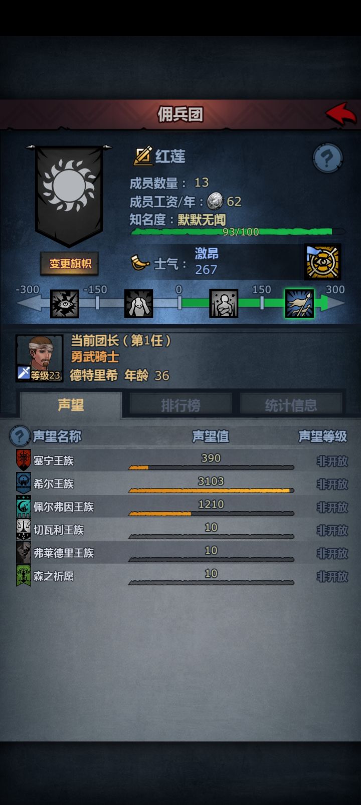 希尔开局！有卡布克的想法了截图