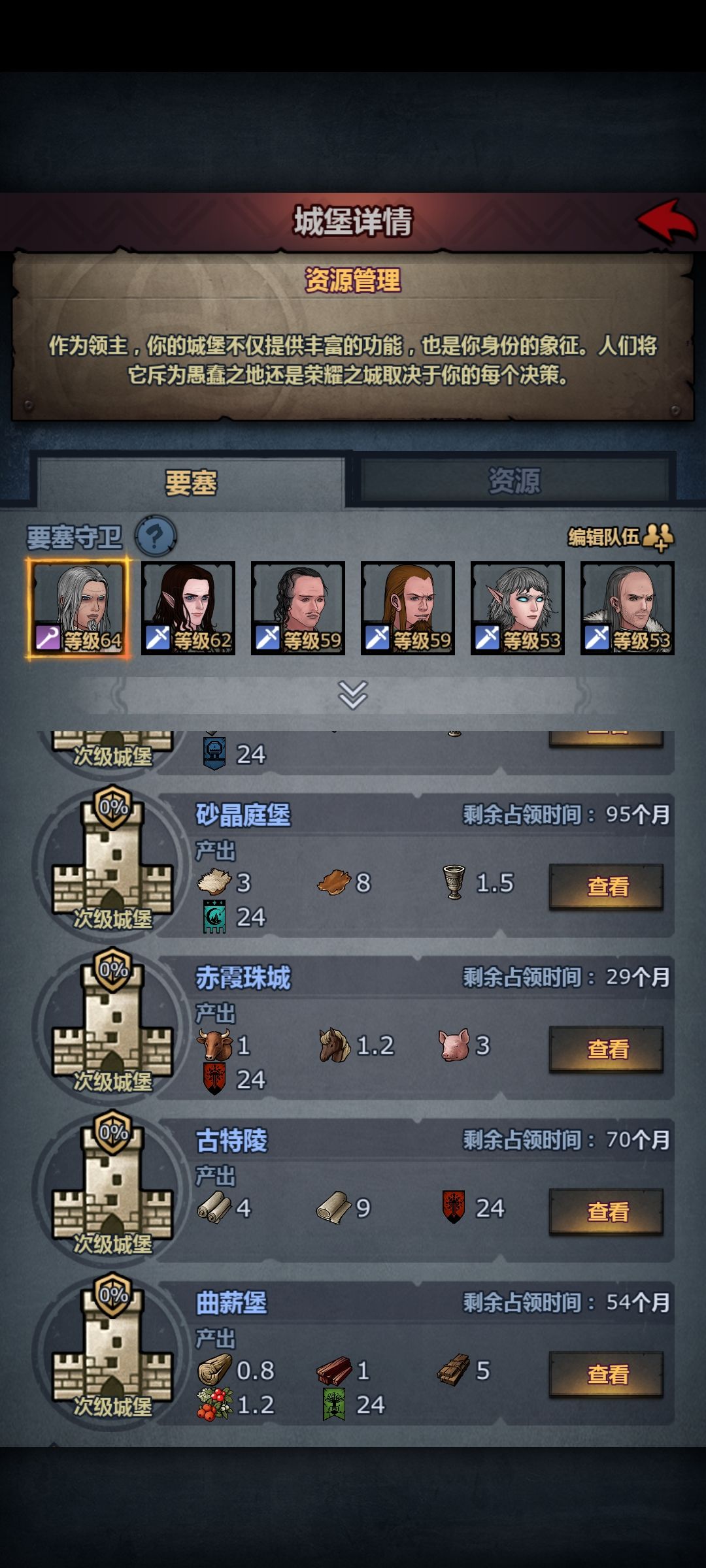 萌新回坑是新开号好还是继续玩 4