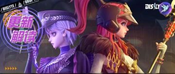 【众神派对小屋】3.2.2版本《薄暮与晨辉》更新解读