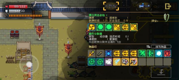 啊?? 嗯??截图