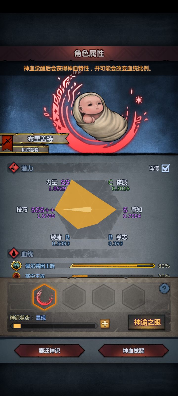 大佬们看看截图