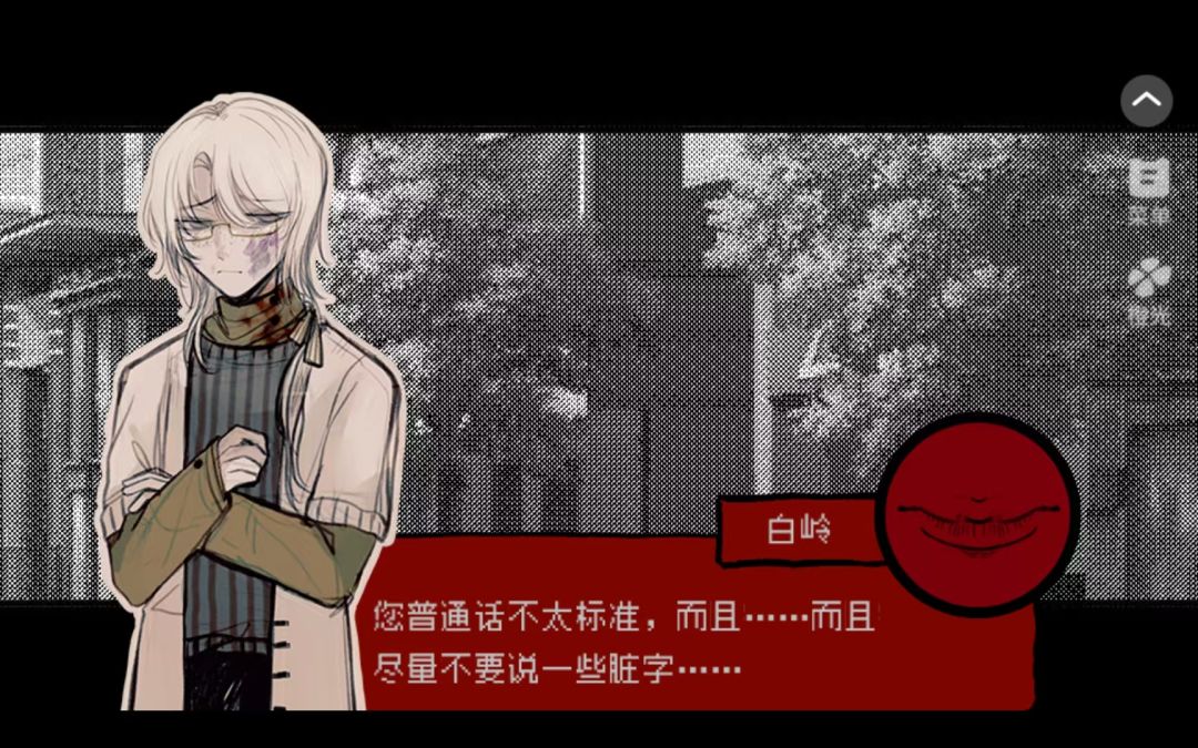 《頭七怪谈》推荐 2