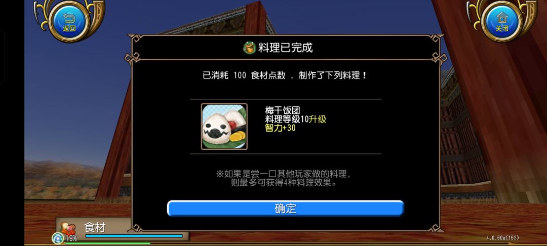 孩子们,我终于双十级了 1
