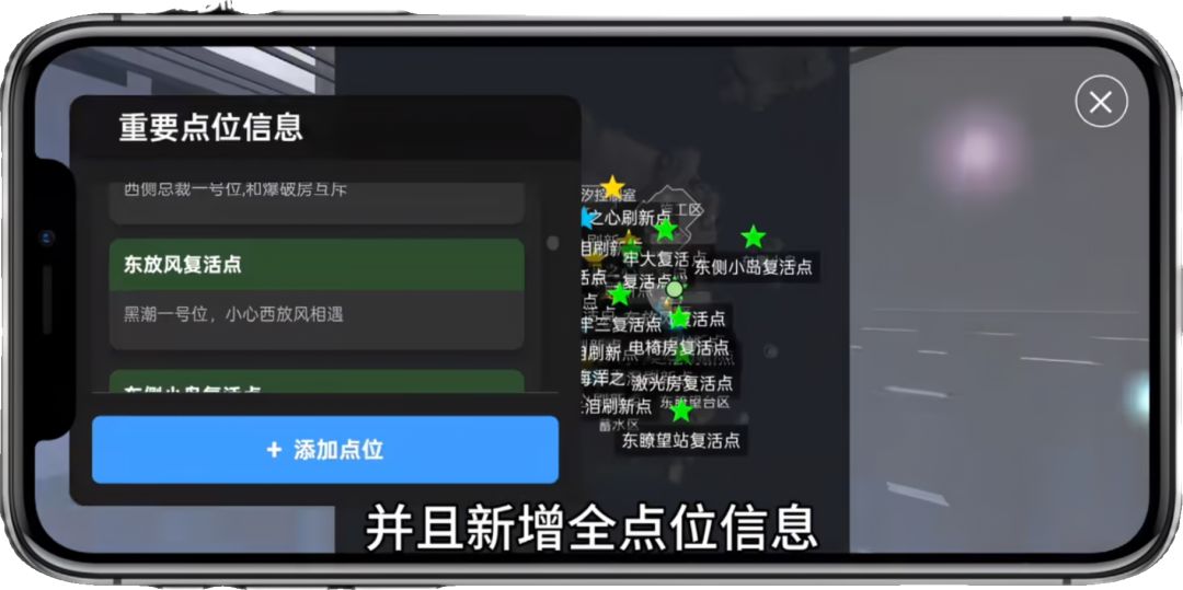 三角洲零成本熟图工具 2