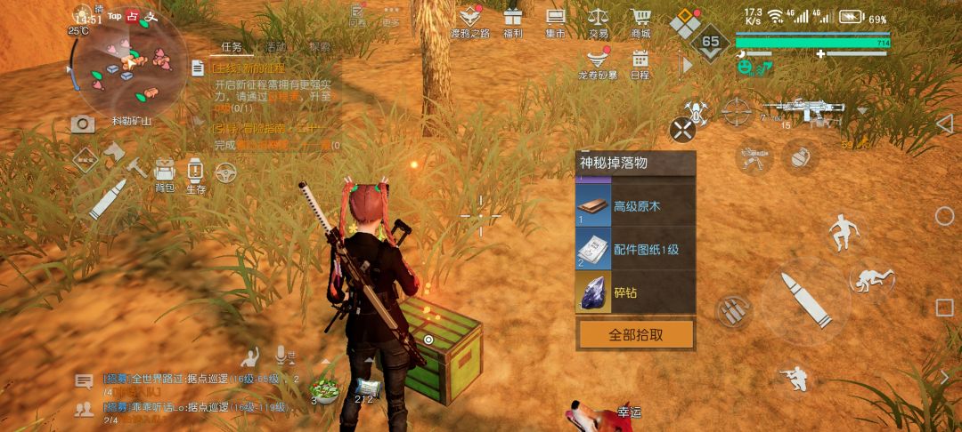 今天小欧了一下 1