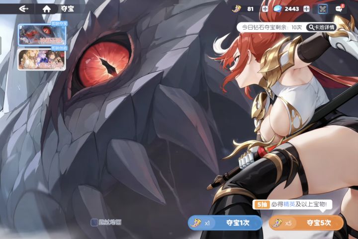 大佬们请问一下截图