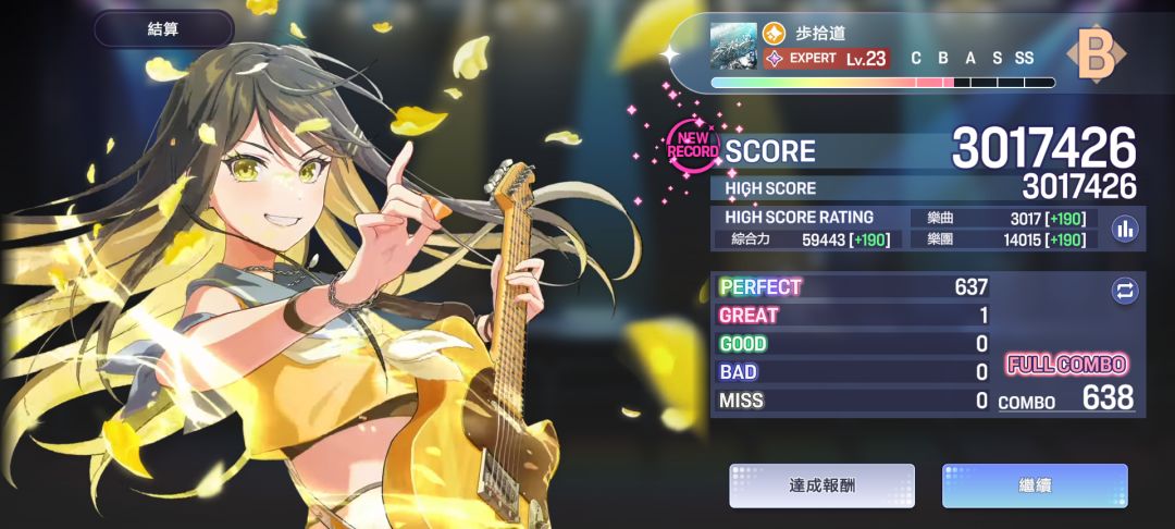 氵。 7