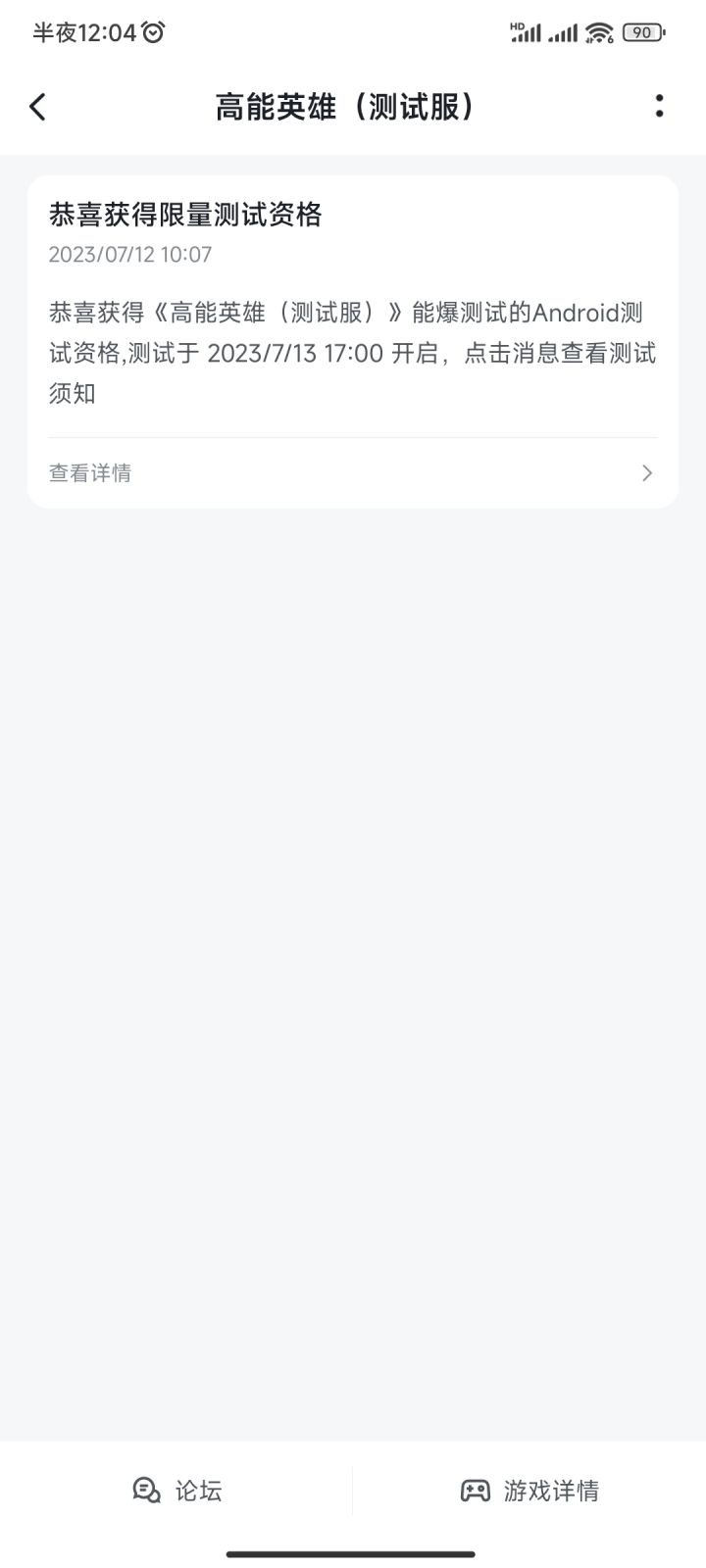 不知道好玩吗,apex的后续之作截图