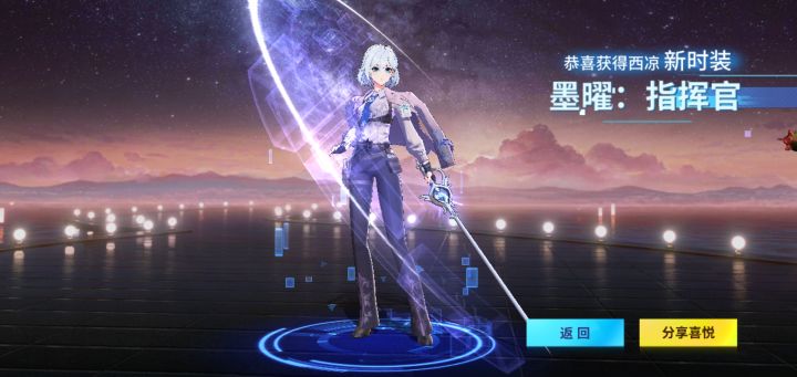 24个小号成果截图