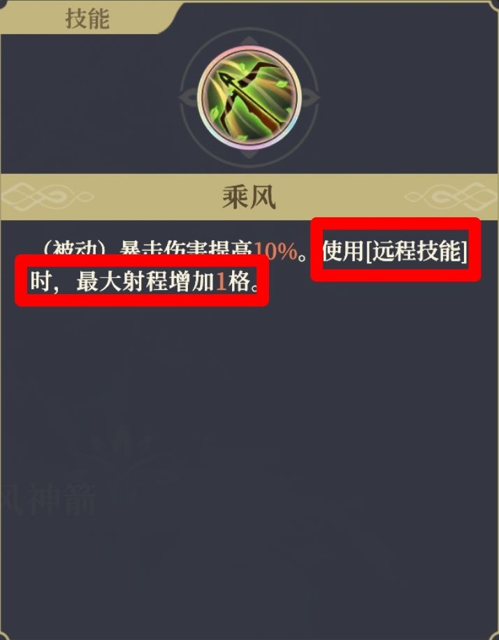 一些角色武器相关测试内容 1
