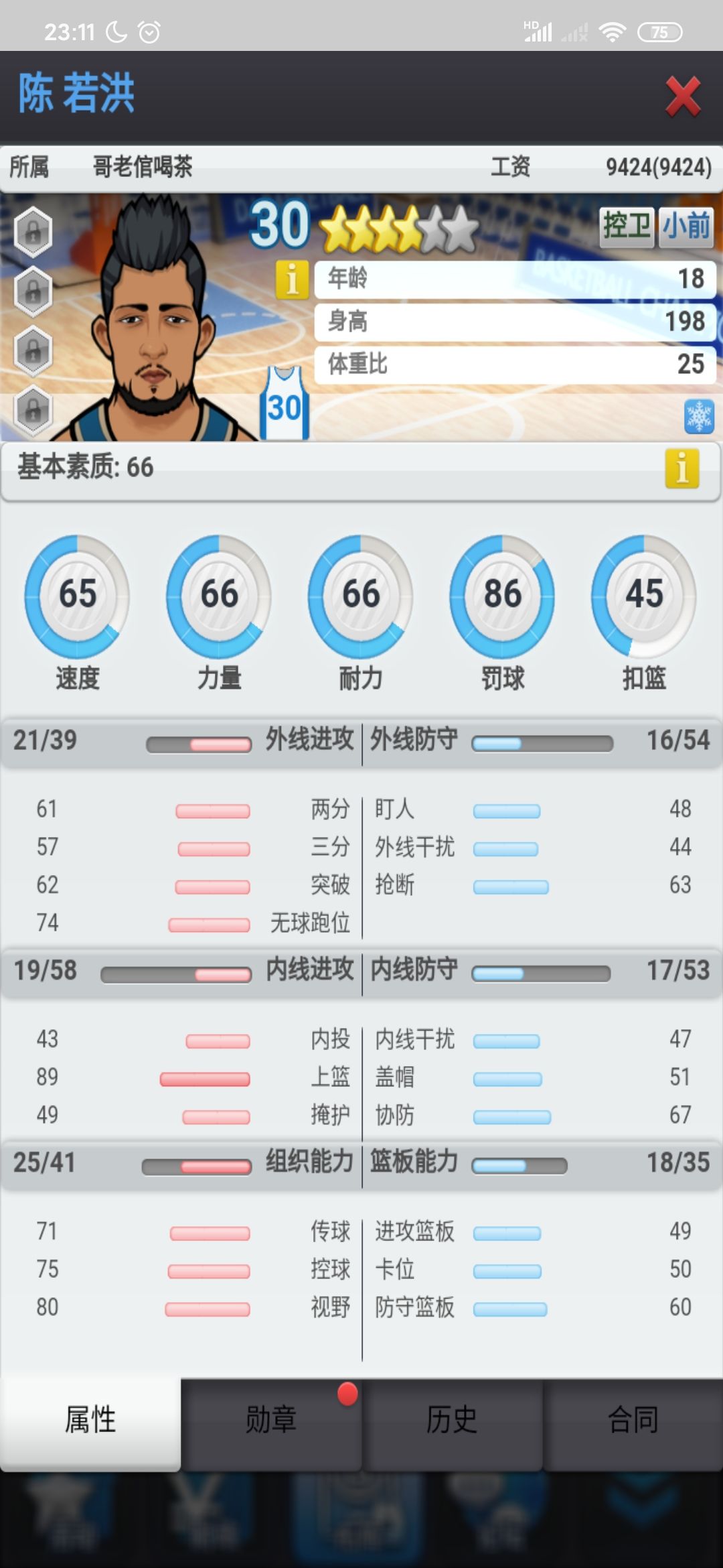 求教大佬三人该怎么练,新人才入坑。 2