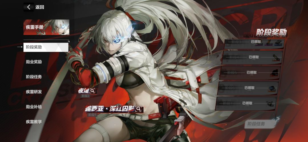 回归第7+天,获得了6个新角色 3