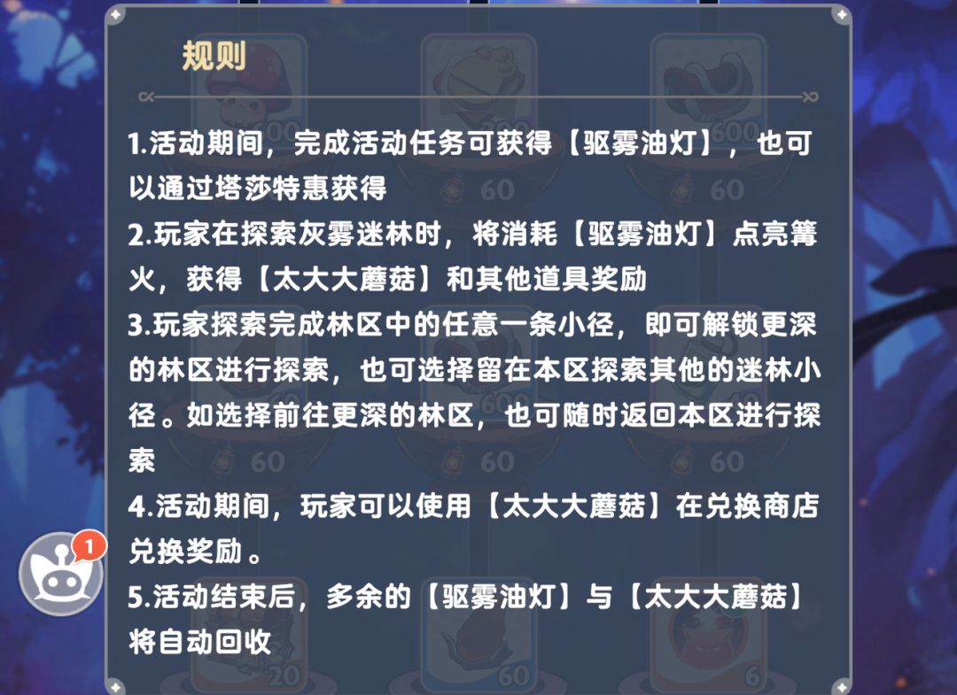 新版本的塔莎 2