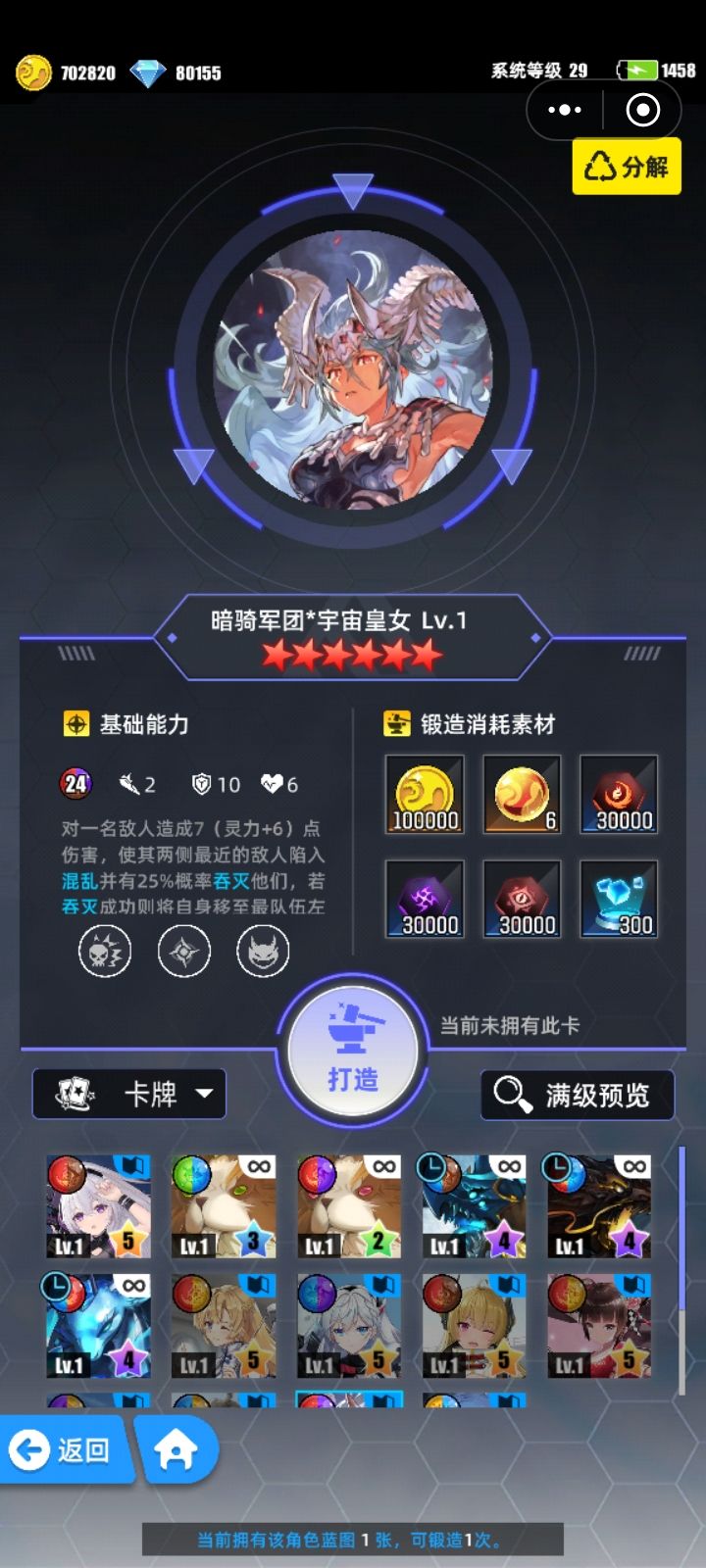 这个厉害吗？截图