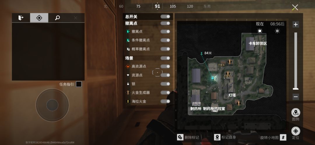 动态图片 2