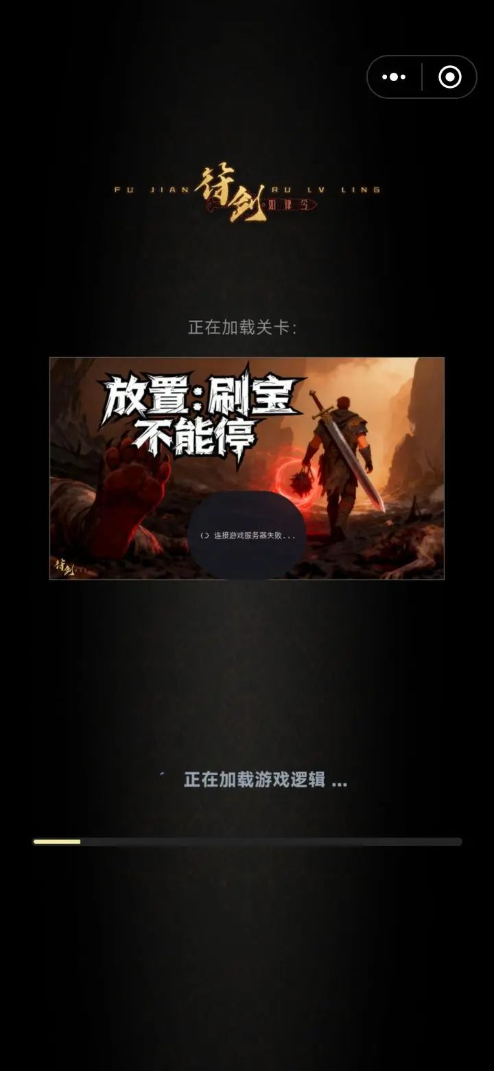 登陆失败,服务器异常的解决方案 3