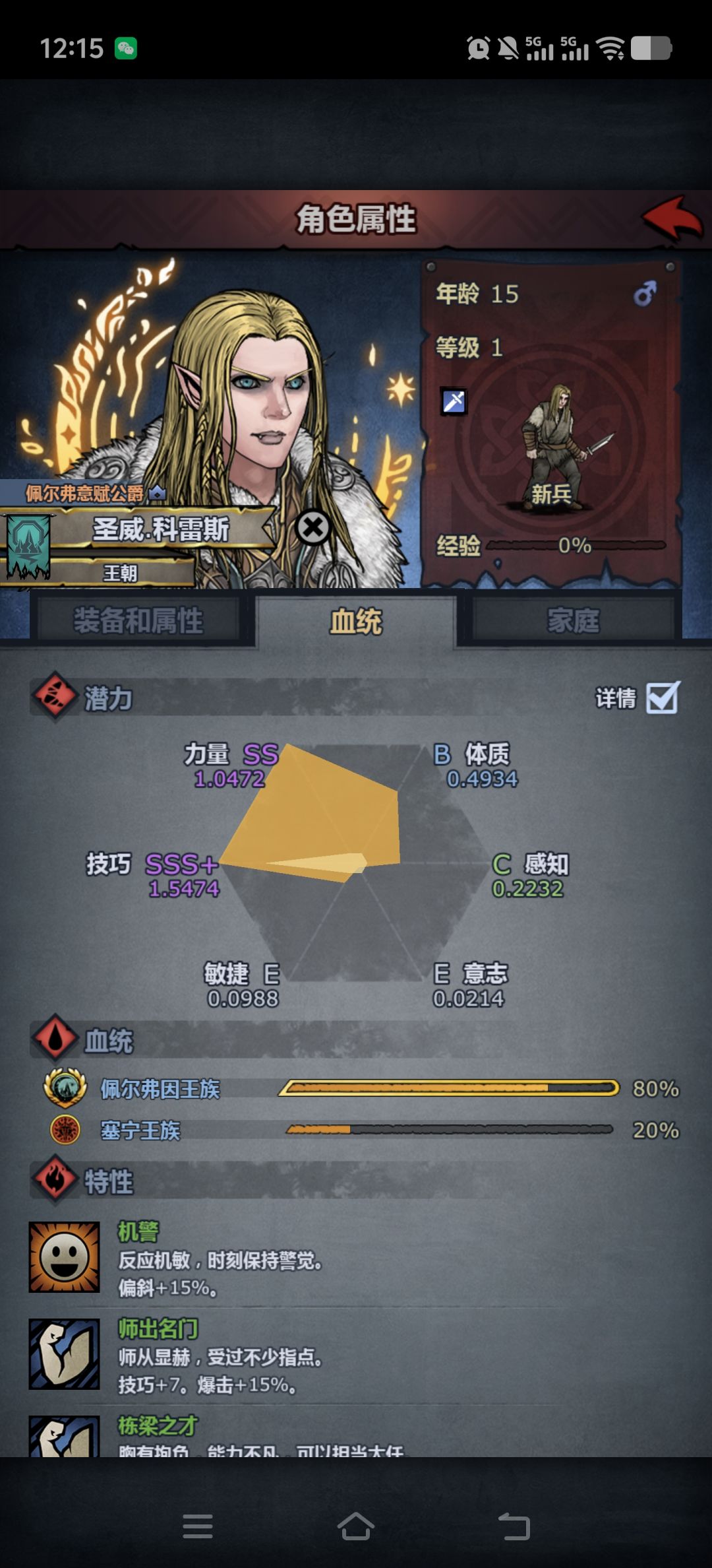 妥协之王最新力作 2